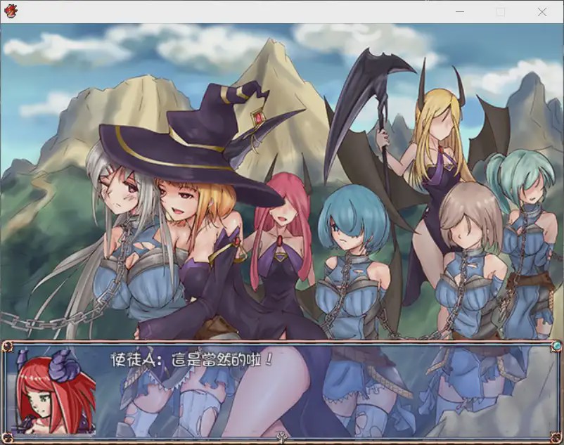 [RPG/中文] 古圣的遗物 CradleEpic-古聖の遺物 DL官方中文版+全CG存档1G游戏中文版下载|无需安装解压即玩-千万少女
