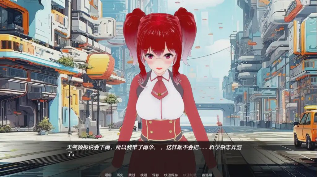 [SLG/汉化] 世界伊势海红眼睛 World lsekai Red Eyes v5.2.1 PC+安卓汉化版5.2G游戏中文版下载|无需安装解压即玩-千万少女