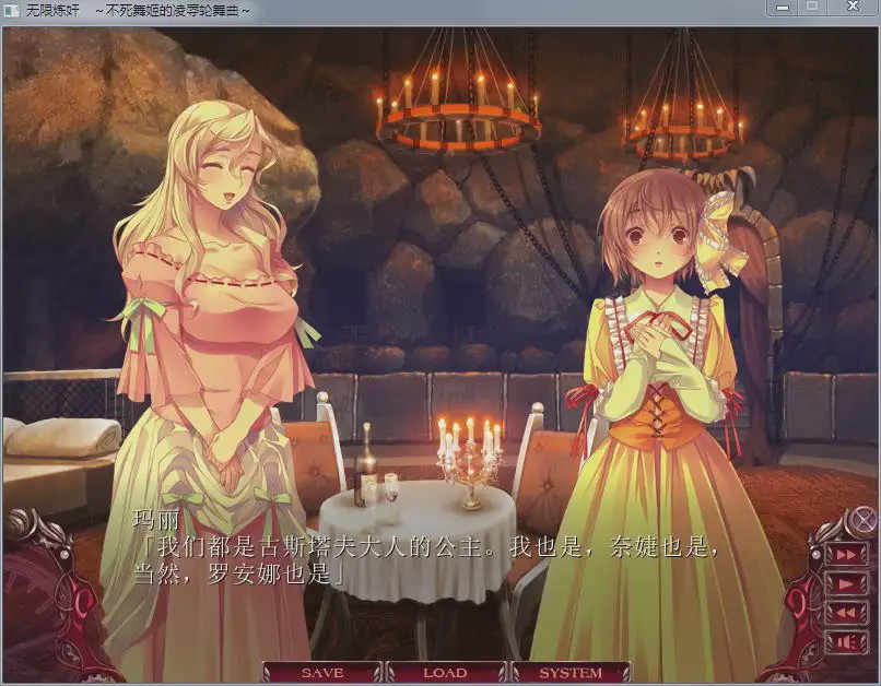 [十二魔器ADV/汉化] 无限炼监：不死舞姬的凌褥轮舞曲 精修汉化步兵版+存档 3G游戏中文版下载|无需安装解压即玩-千万少女