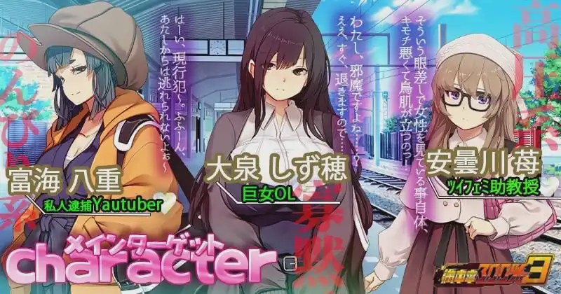 [3D互动SLG/全动态/更新/PC] 満車率300% 3≒ v25.03.22 官方中文+全CG存档 10G游戏中文版下载|无需安装解压即玩-千万少女
