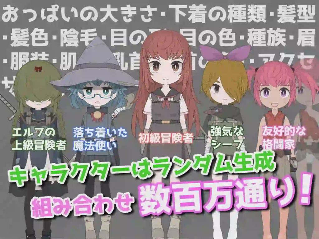 [互动SLG/动态/更新/PC] 援助涩情地下城~选择[金钱]还是[触摸] v0.14 机翻汉化游戏中文版下载|无需安装解压即玩-千万少女