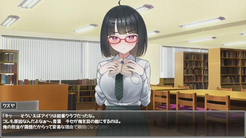 [互动SLG] 用エロ笔记让狂妄JK明白 PC+安卓 精翻完整汉化版 1.3G游戏中文版下载|无需安装解压即玩-游界无限
