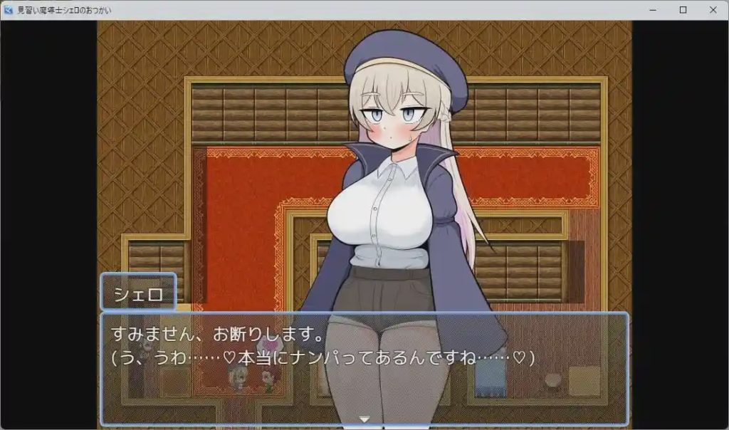 [RPG] 见习魔导士谢罗的差事 見習い魔導士シェロのおつかい AI汉化900M游戏中文版下载|无需安装解压即玩-千万少女