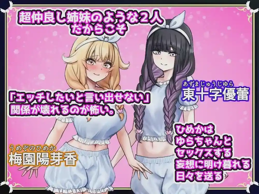 [日式RPG/扶她/新作/PC] 扶她祝福 ふたなりの祝福 AI汉化 600M游戏中文版下载|无需安装解压即玩-千万少女