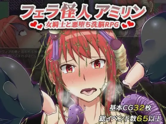 [回合RPG] 女骑士邪恶堕落洗脑RPGv3.0 AI汉化 2G游戏中文版下载|无需安装解压即玩-千万少女