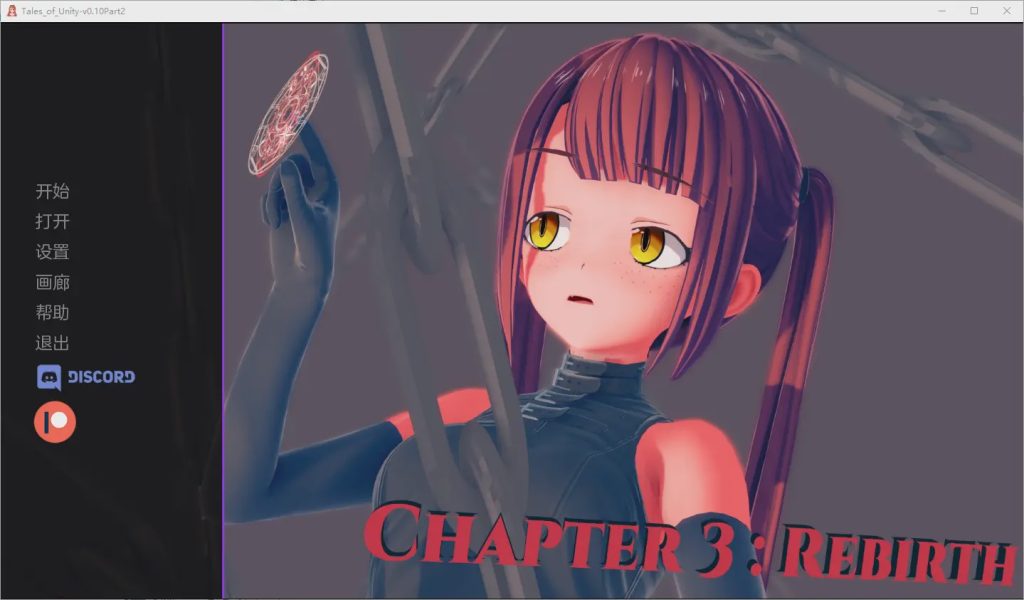 [SLG/汉化] 团结的故事 Tales Of Unity v0.10 Part 2 PC+安卓精翻汉化版2.1G游戏中文版下载|无需安装解压即玩-千万少女