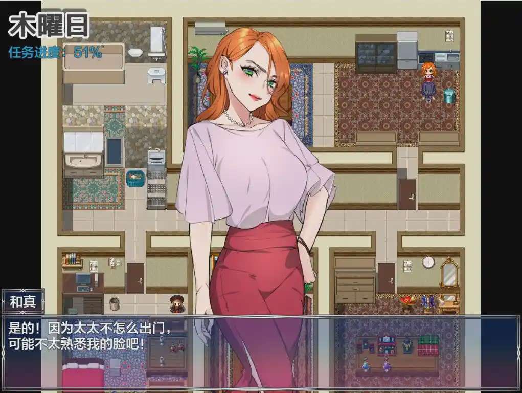 [RPG/汉化] 妻子公寓 ワイフ?まんション?1.0 PC+安卓XY汉化作弊版3.4G游戏中文版下载|无需安装解压即玩-千万少女