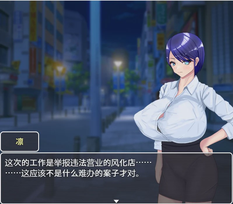 [RPG/汉化] 精英卧底特工羞辱 1.0 PC+安卓汉化版游戏中文版下载|无需安装解压即玩-千万少女
