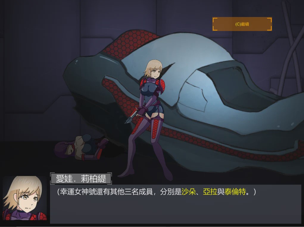 [ACT/中文] 原始行星:終戰天使V1.30STEAM官方中文版1.2G游戏中文版下载|无需安装解压即玩-千万少女