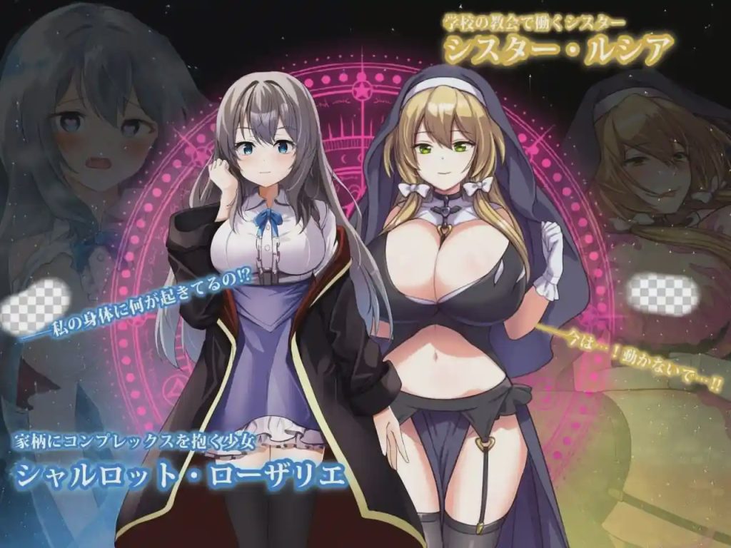 [回合RPG/战斗H/新作/PC] 魔术学校的落第炼金术师 魔術学校の落ちこぼれ錬金術師 AI汉化版4.5G游戏中文版下载|无需安装解压即玩-千万少女