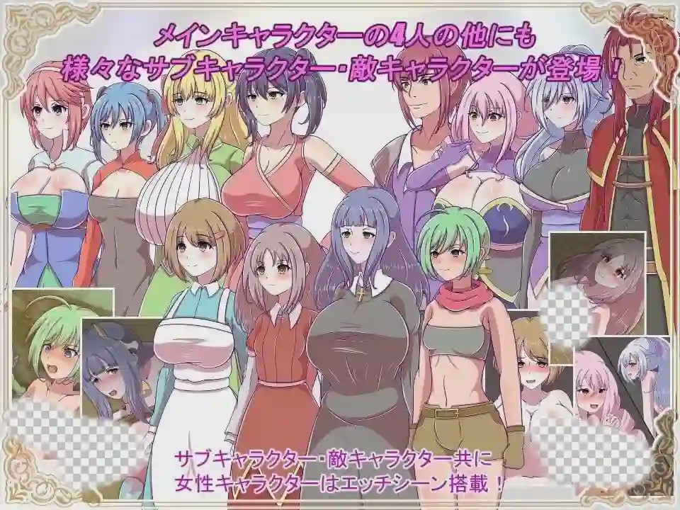[回合RPG] 神宝的解放者 神宝の解放者?リベレイター? AI汉化版1G游戏中文版下载|无需安装解压即玩-千万少女