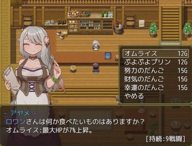 [日式RPG/探索解谜/PC] 欲望之谜 – 幽深迷境的探索者们 v250301 官方中文版 900M游戏中文版下载|无需安装解压即玩-千万少女