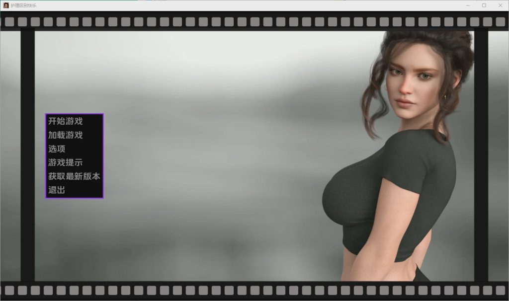 [SLG/汉化] 护理 回归快乐的理疗师 Nursing Back to Pleasure [Final] PC+安卓汉化版5.2G游戏中文版下载|无需安装解压即玩-千万少女