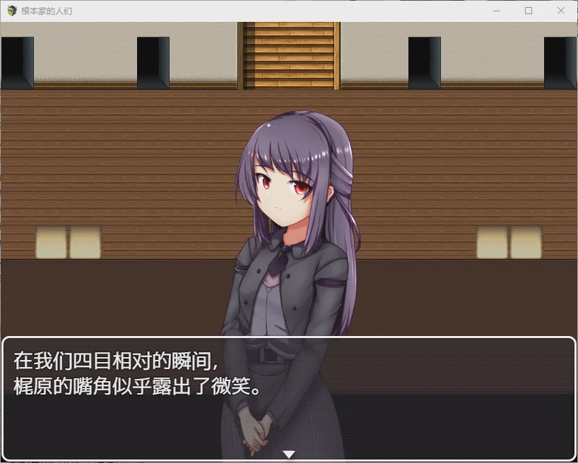 [RPG/汉化] 根本家的人 1.0 PC+安卓汉化版 1G游戏中文版下载|无需安装解压即玩-千万少女