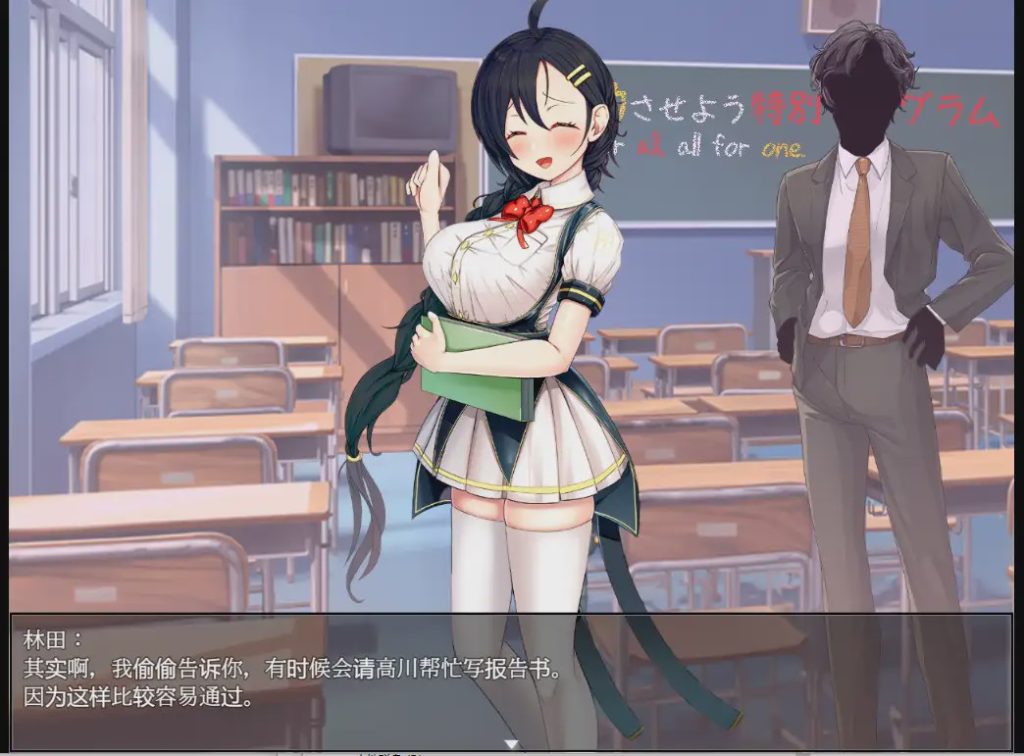 [RPG/汉化] 暴力学院魔法学校文化节特别节目 1.0 PC+安卓汉化版 3.1G游戏中文版下载|无需安装解压即玩-千万少女