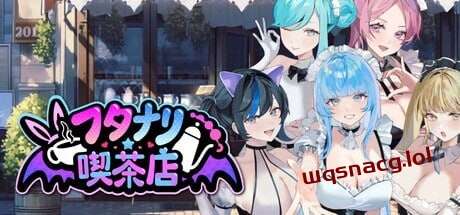 [经营SLG/动态/扶她/PC] 扶她★咖啡店 v0.4 官方中文版1.1G游戏中文版下载|无需安装解压即玩-千万少女
