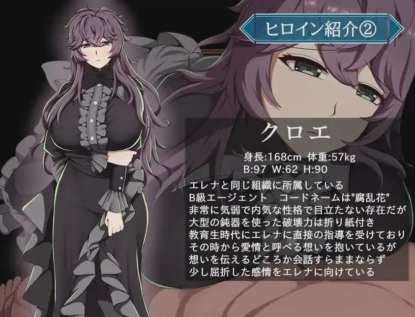 [日式RPG/新作/PC] 特工艾琳娜 ～与无能部下的危险任务v1.0.2 AI汉化 1.8G游戏中文版下载|无需安装解压即玩-千万少女
