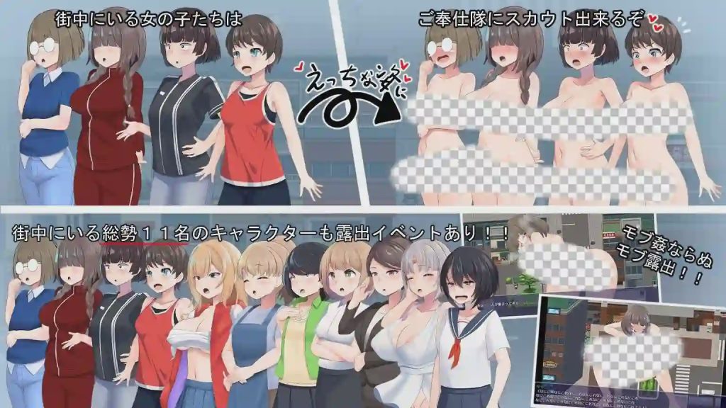 [日式RPG] 全裸露出！？裸体工作服务队 全裸露出!ハダカでオシゴトご奉仕隊!! 挂载AI汉化版+存档 1.3G游戏中文版下载|无需安装解压即玩-千万少女