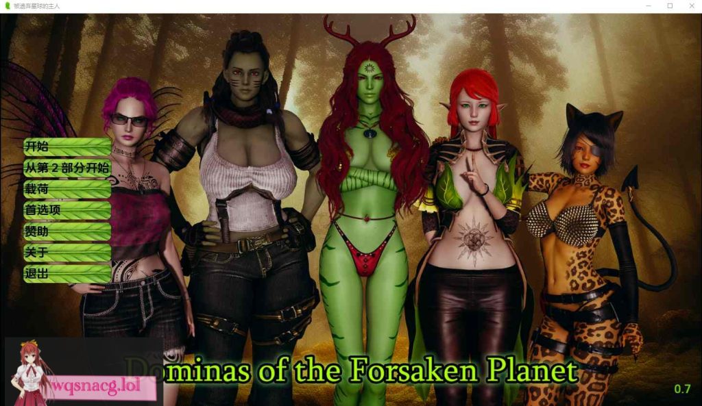 [亚洲风SLG/汉化] 被遗忘星球 Dominas of the forsaken planet-v0.9 PC+安卓汉化版3.3G游戏中文版下载|无需安装解压即玩-千万少女