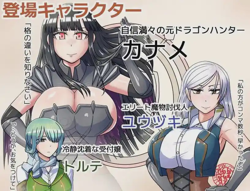 [回合RPG/战斗H/PC] ゴブリンコンキスタ v1.1 机翻汉化版 1G游戏中文版下载|无需安装解压即玩-千万少女