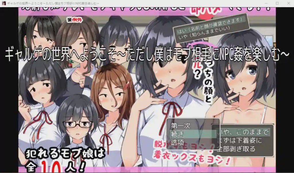 [RPG/汉化] 对黑帮女孩为所欲为1.0 PC+安卓汉化版 1.2G游戏中文版下载|无需安装解压即玩-千万少女