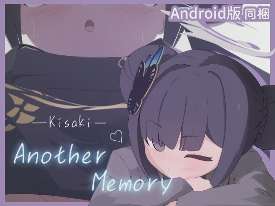 [互动SLG/触摸/新作] Kisaki Another Memory v1.0.0 PC+安卓 生肉版 1G游戏中文版下载|无需安装解压即玩-千万少女