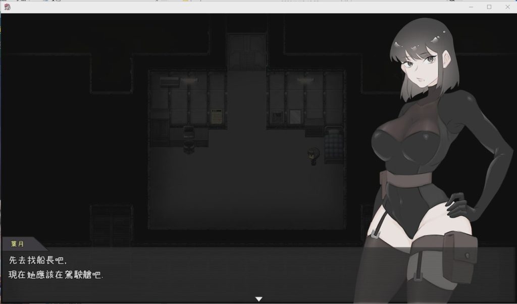 [日系RPG/中文/动态] 宇宙船的异形 PC+安卓官方中文完全版+全CG回想游戏中文版下载|无需安装解压即玩-千万少女