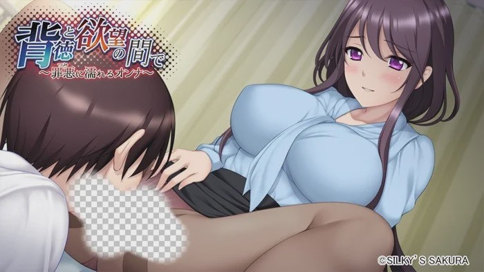[ADV] 在违背道德和欲望之间 背徳と欲望の間で ～罪悪に濡れるオンナ汉化2G游戏中文版下载|无需安装解压即玩-千万少女