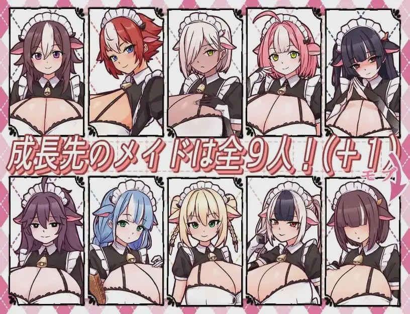 [经营SLG] 牛女仆牛奶咖啡厅 牛娘メイドのミルクカフェ v2.0 AI汉化1.3G游戏中文版下载|无需安装解压即玩-千万少女