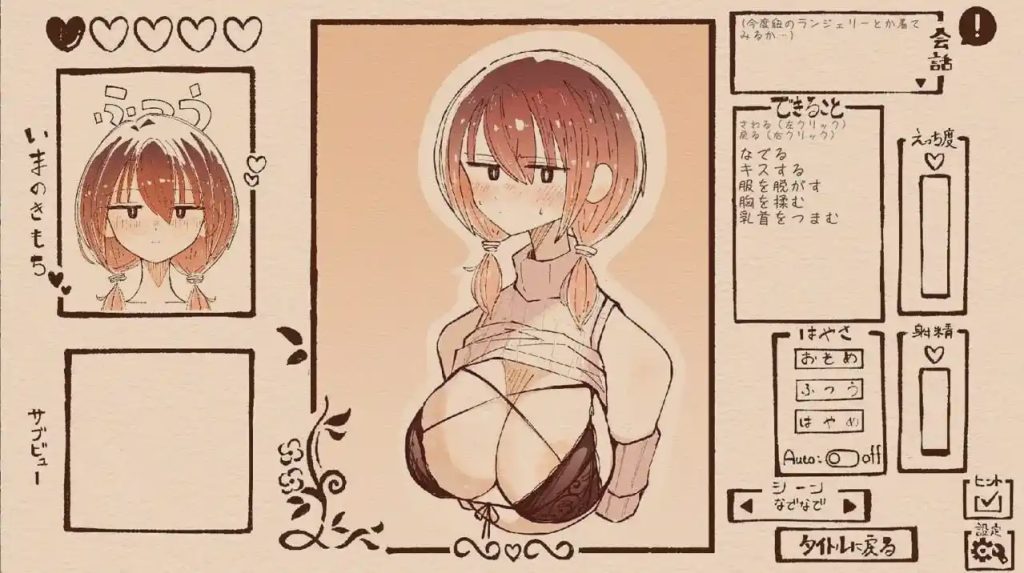 [互动SLG/动态/新作/PC] 只为宠爱双马尾的她 おさげの彼女を愛でるだけ v1.1.1 生肉版2G游戏中文版下载|无需安装解压即玩-千万少女