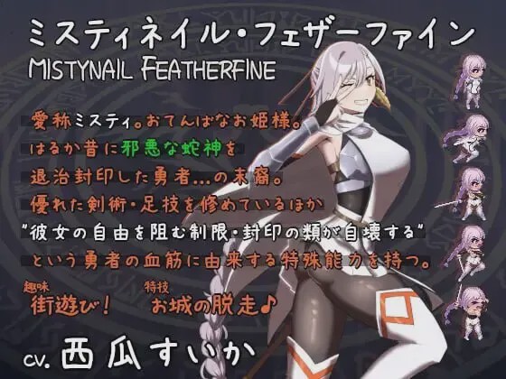 [动作ARPG] 公主于命运枷锁下的悲鸣——宿命中的落难少女 日文版600M游戏中文版下载|无需安装解压即玩-千万少女