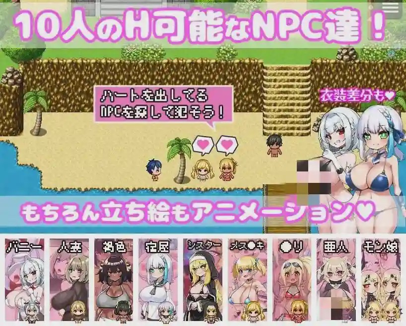 [日式RPG/动态/NTL/新官中/PC] 你重生到游戏世界，性交了NPC！官方中文 1G游戏中文版下载|无需安装解压即玩-千万少女