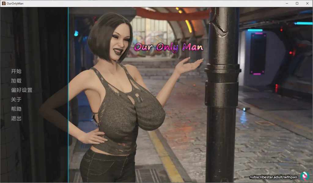 [SLG/汉化] 我们唯一的男人 Our Only Man v0.31 PC+安卓汉化版5.1G游戏中文版下载|无需安装解压即玩-千万少女