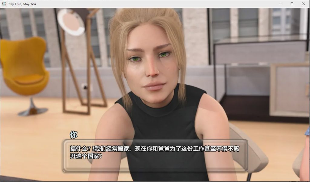 [沙盒SLG/汉化/高渲染动态] 我本初心 stay true,stay you-V2.3a PC+安卓精翻汉化版+全CG2.2G游戏中文版下载|无需安装解压即玩-千万少女