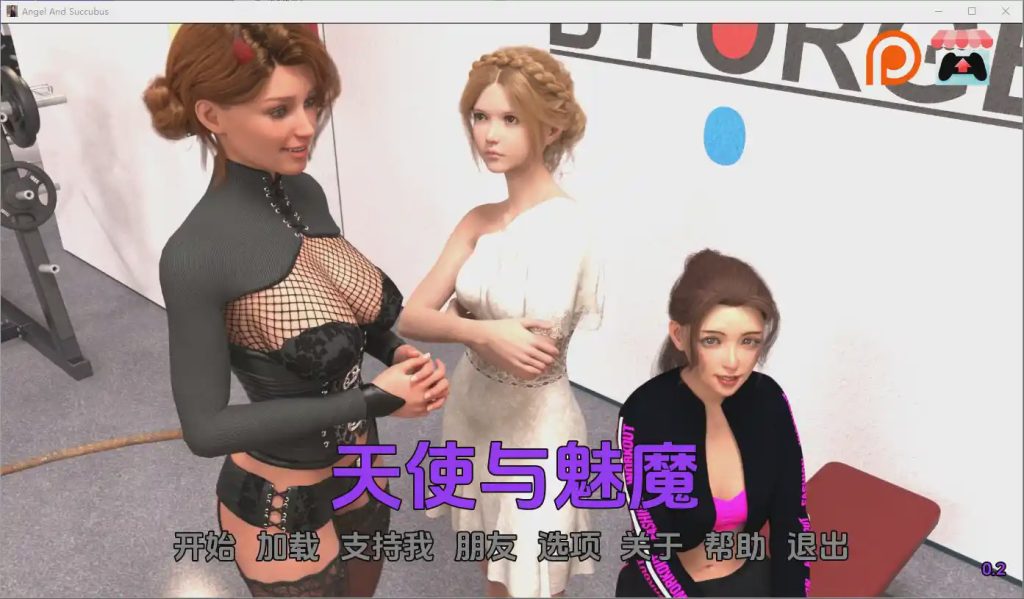 [SLG/汉化] 天使与魅魔 Angel and Succubus [v0.2 Fix] PC+安卓AI汉化版 1G游戏中文版下载|无需安装解压即玩-千万少女