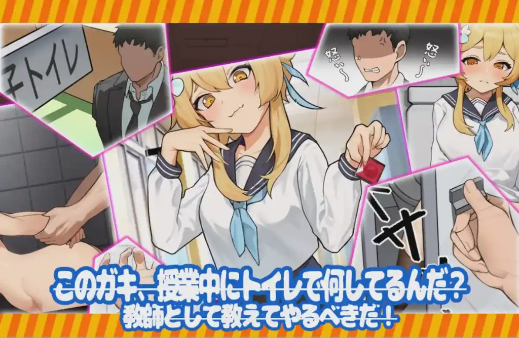 [互动SLG/中文] 教育莹妹~让你见识大人的力量 PC+安卓官方中文版1.3G游戏中文版下载|无需安装解压即玩-千万少女