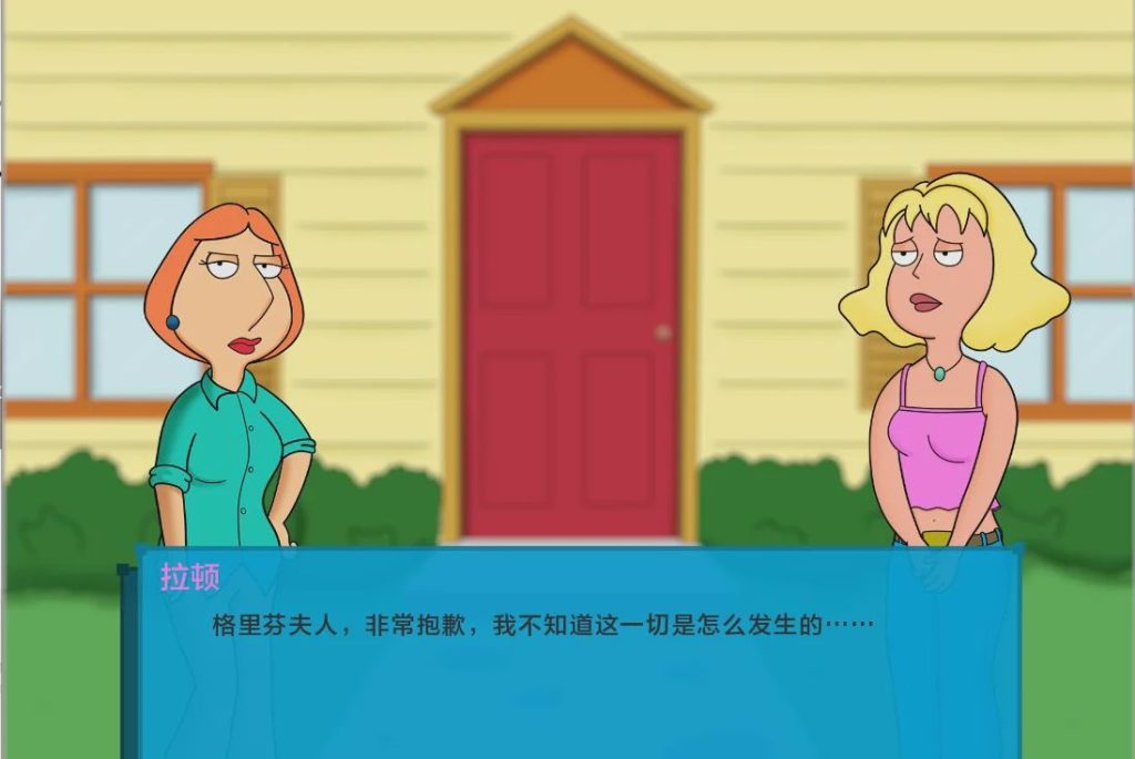 [SLG/中文] 回到过去 Back to the Past [v0.07] PC+安卓汉化版游戏中文版下载|无需安装解压即玩-千万少女