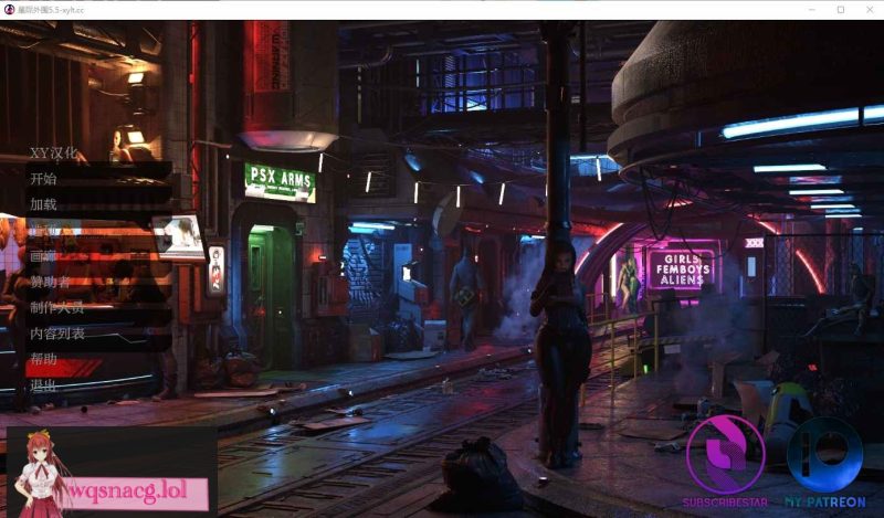 [SLG/扶她汉化] 星际外围 Star Periphery v0.61 PC+安卓汉化版游戏中文版下载|无需安装解压即玩-游界无限