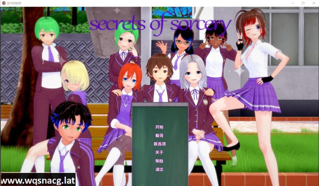 [SLG/汉化] 魔法的秘密 巫术的秘密 Secrets of Sorcery v0.34.5 PC+安卓汉化版游戏中文版下载|无需安装解压即玩-千万少女