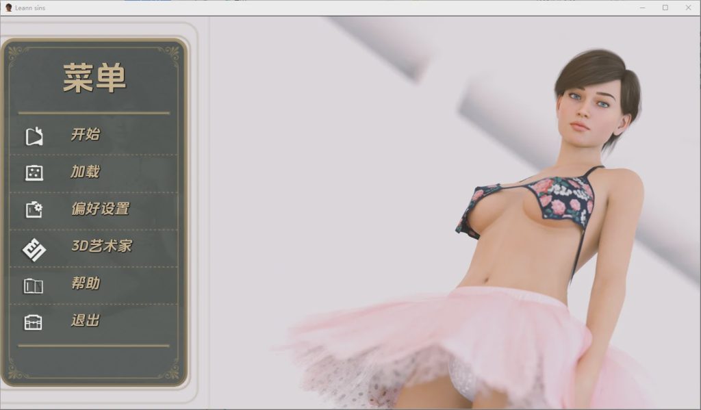 [SLG/汉化] 莉恩罪孽 Leann sins [Final] 完结 PC+安卓AI汉化版3.7G游戏中文版下载|无需安装解压即玩-千万少女