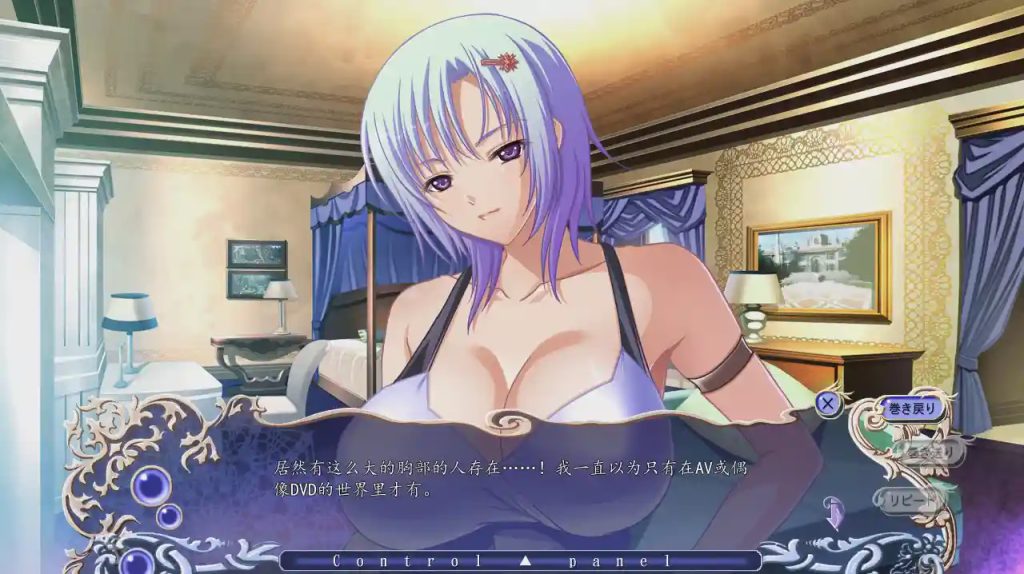 [拔作ADV/汉化] 巨乳魔女 AI汉化版2.3G游戏中文版下载|无需安装解压即玩-千万少女