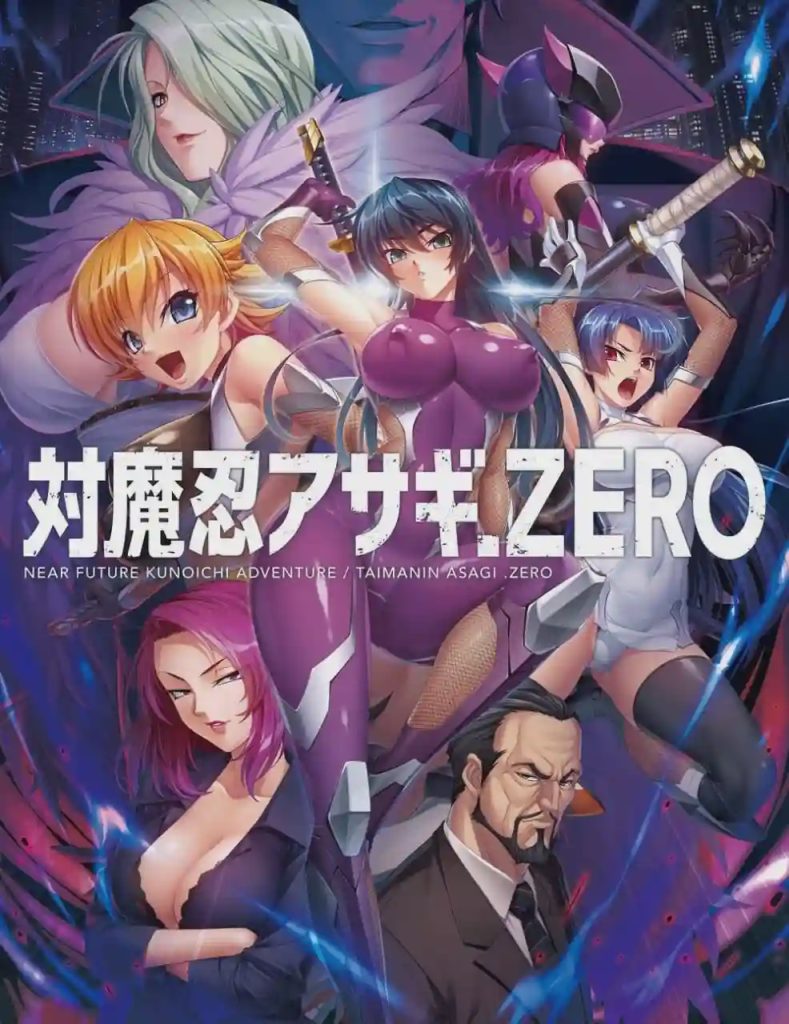 [拔作ADV/恶堕/PC] 对魔忍阿莎姬ZERO 対魔忍アサギZERO AI汉化+全CG存档 3.4G游戏中文版下载|无需安装解压即玩-千万少女