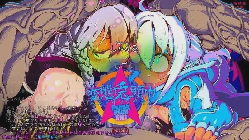 [像素SLG/露出/PC] 变态兔头巾 変態兎頭巾 v2025-05-02 机翻汉化体験版游戏中文版下载|无需安装解压即玩-千万少女
