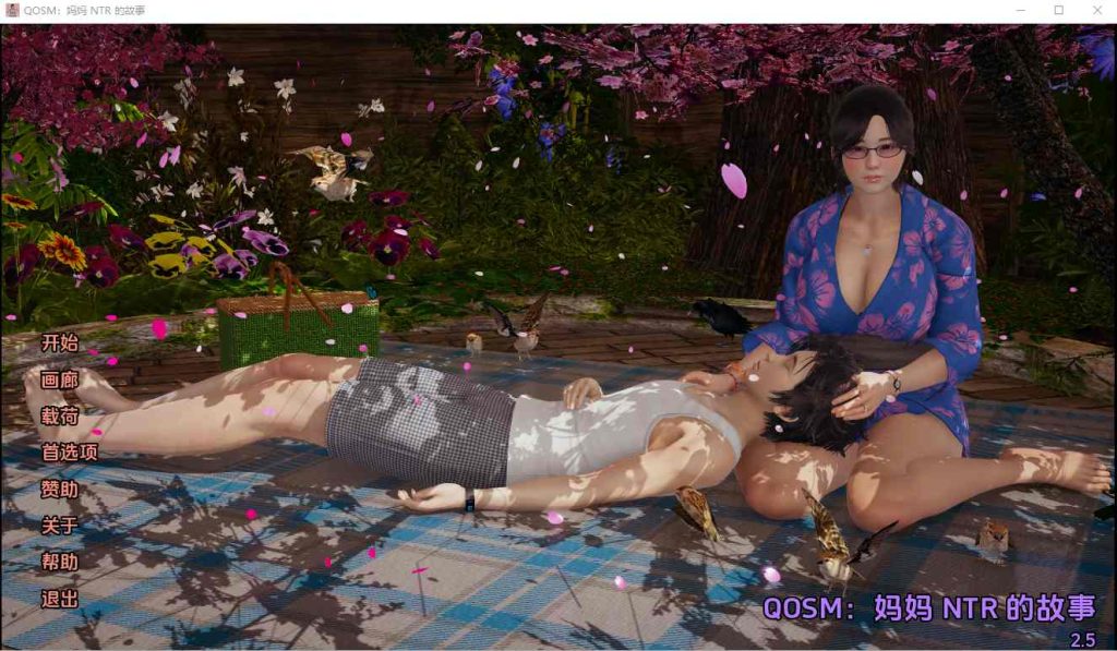 [SLG/汉化] QONS妈妈 NTR的故事 QOSM：A Mom NTR v4.0.1b PC+安卓汉化版游戏中文版下载|无需安装解压即玩-千万少女