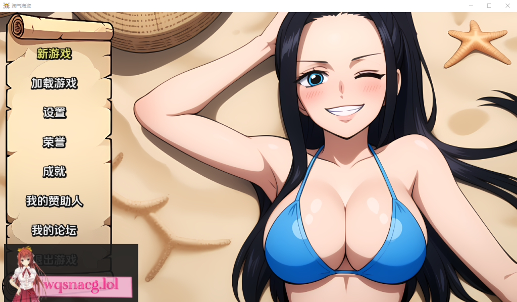 [海贼王同人SLG/汉化] 淘气的海盗 Naughty Pirates v0.25PC+安卓汉化版游戏中文版下载|无需安装解压即玩-千万少女