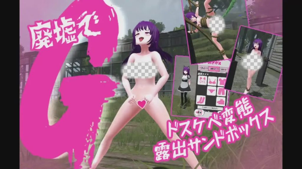[3D沙盒SLG/动态/更新/PC] 废墟G ～淫荡变态露出沙盒v1.1a 机翻汉化1.5G游戏中文版下载|无需安装解压即玩-千万少女