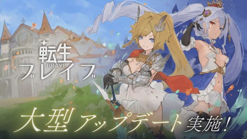 [大型RPG/动态/反向X/PC] 转生勇者 転生ブレイブ Ver1.0.9.7.0 机翻汉化 6.7G游戏中文版下载|无需安装解压即玩-千万少女