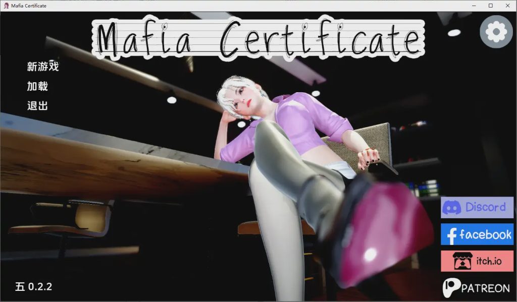 [SLG/汉化] 黑手党证书 Mafia Certificate v0.2.2 PC+安卓AI汉化版1.6G游戏中文版下载|无需安装解压即玩-千万少女