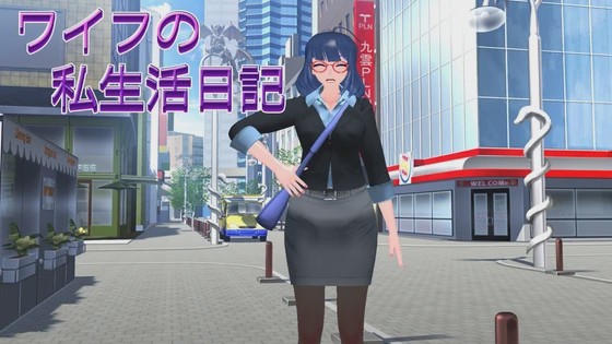 [日式SLG/NTR/更新/PC] 妻子的私生活日记 ワイフの私生活日記 生肉版1.2G游戏中文版下载|无需安装解压即玩-千万少女