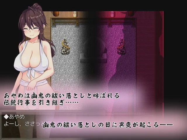 [日式RPG/姐姐x正太/PC] 暗夜的菖蒲 夜陰のあやめ v1.11 精翻汉化版+全回想 600M游戏中文版下载|无需安装解压即玩-千万少女